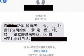 黄山企业清欠服务